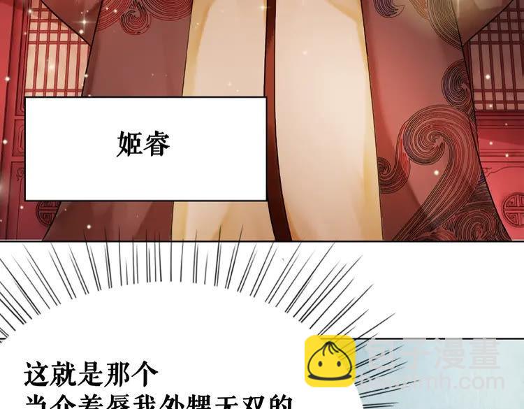 第25话 被针对了41
