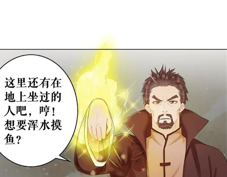 第25话 被针对了53