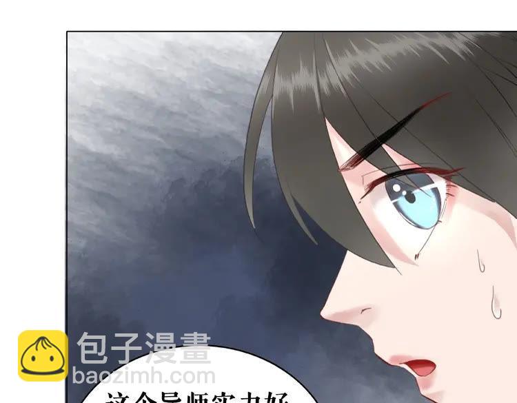 第25话 被针对了68