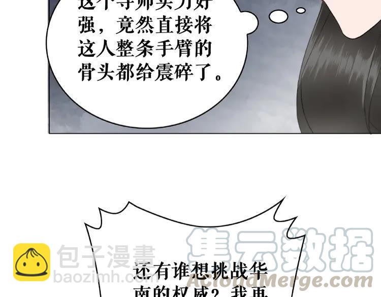 第25话 被针对了69