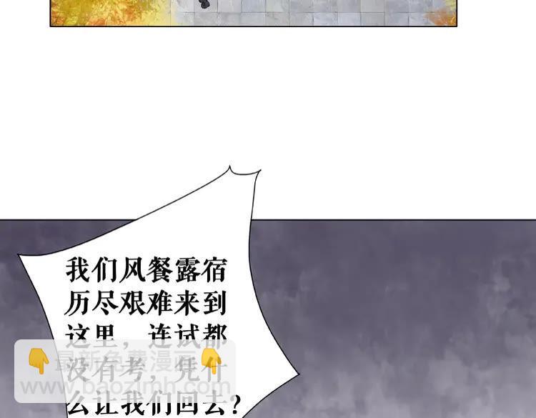 第25话 被针对了7