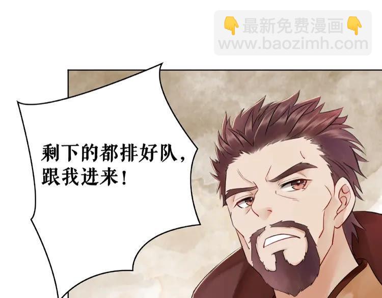 第25话 被针对了76