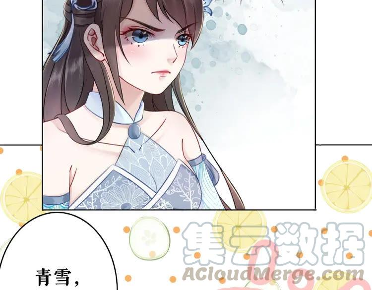 第25话 被针对了84