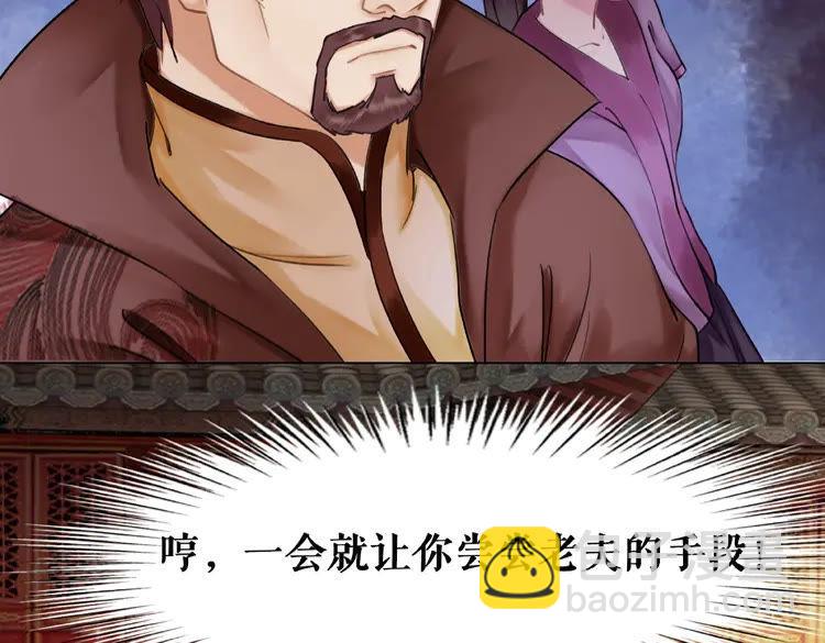 第25话 被针对了88