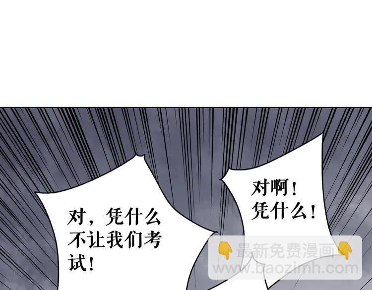 第25话 被针对了9