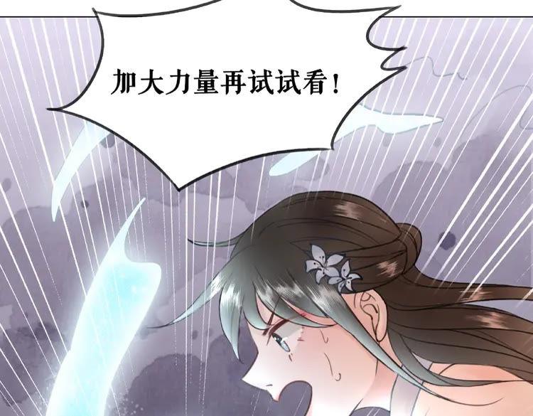 第27话  别怪我动手了11