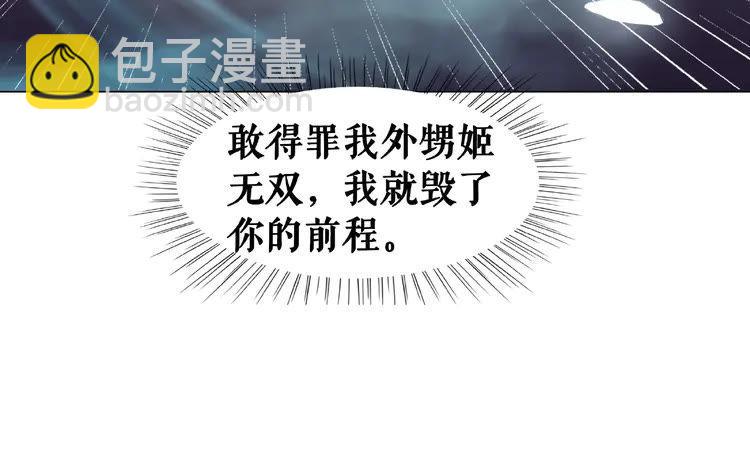 第27话  别怪我动手了13
