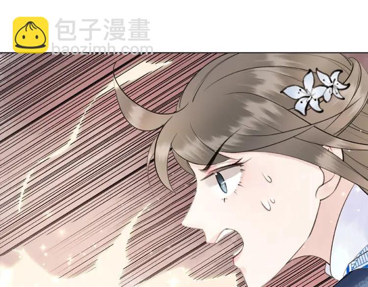 第27话  别怪我动手了14
