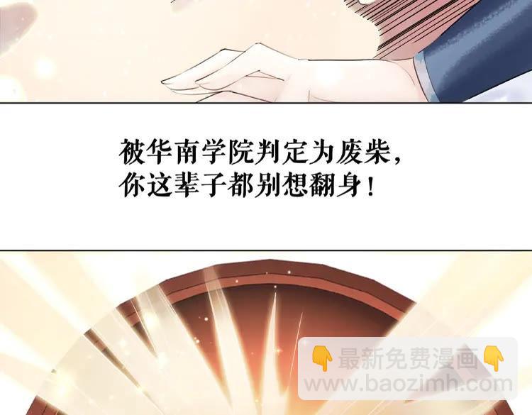 第27话  别怪我动手了15