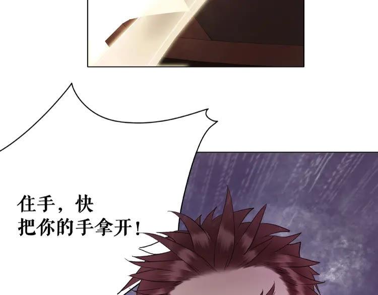 第27话  别怪我动手了18