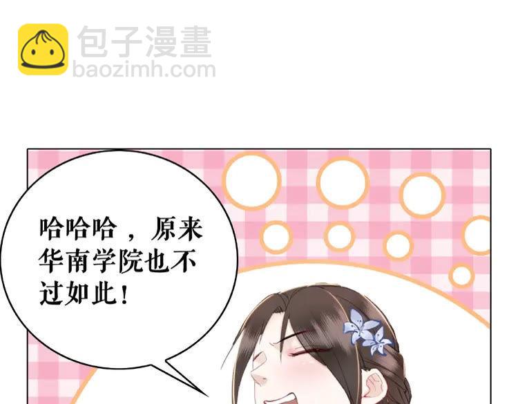 第27话  别怪我动手了37