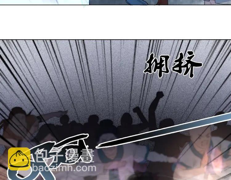 第27话  别怪我动手了41