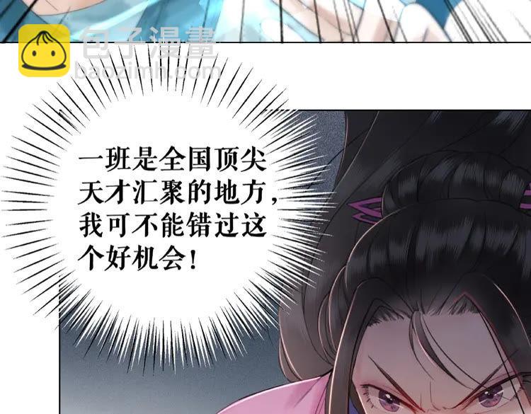 第27话  别怪我动手了43