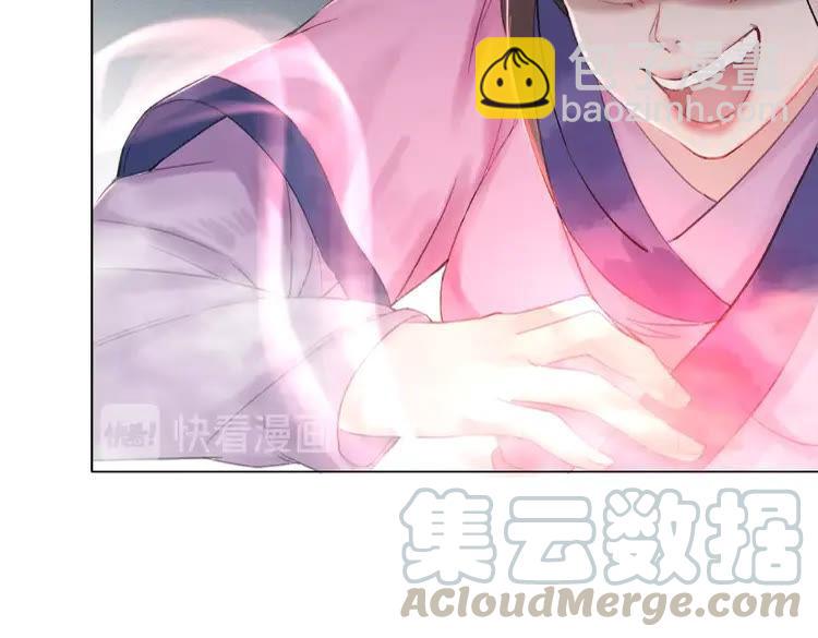 第27话  别怪我动手了44