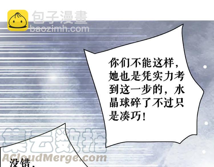 第27话  别怪我动手了48