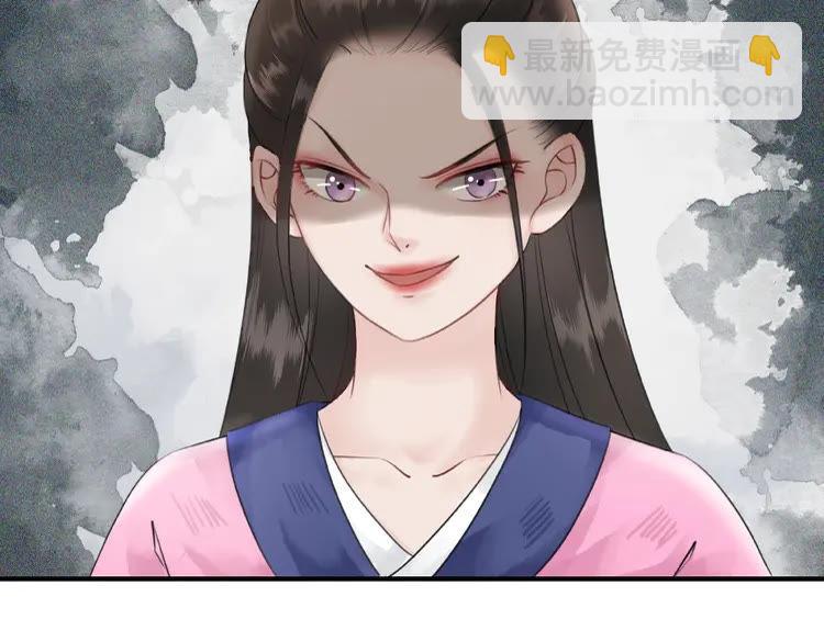 第27话  别怪我动手了59