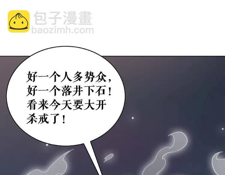 第27话  别怪我动手了62