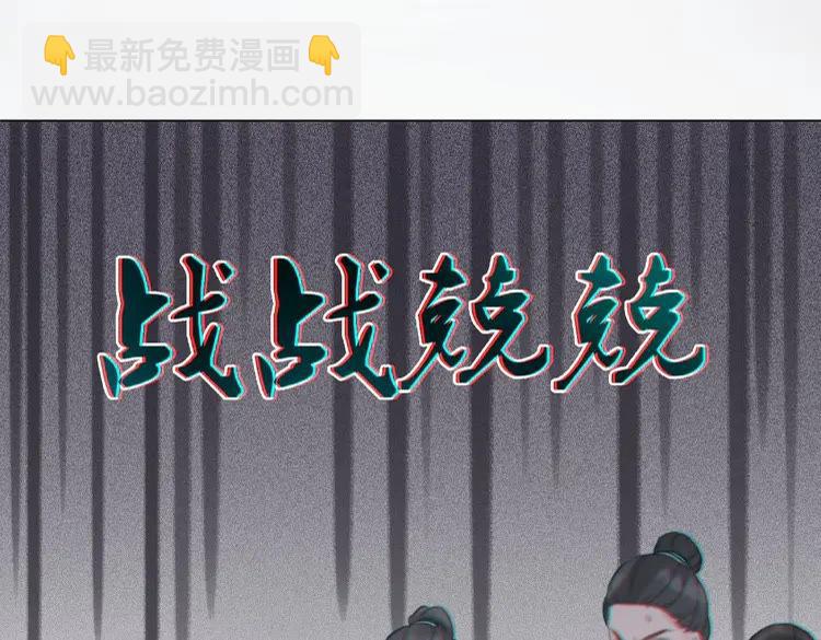 第27话  别怪我动手了65