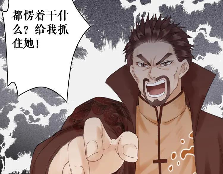 第27话  别怪我动手了67