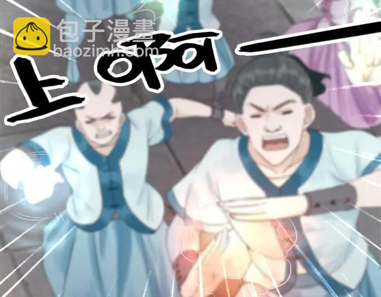 第27话  别怪我动手了69