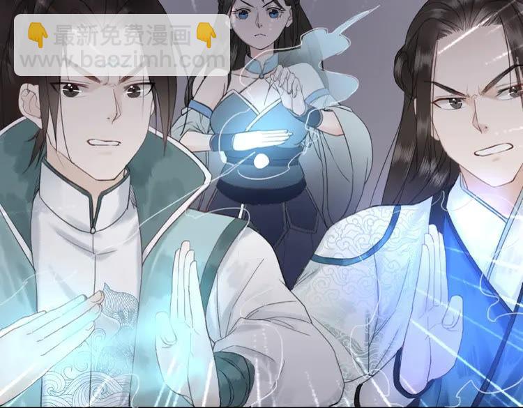 第27话  别怪我动手了71