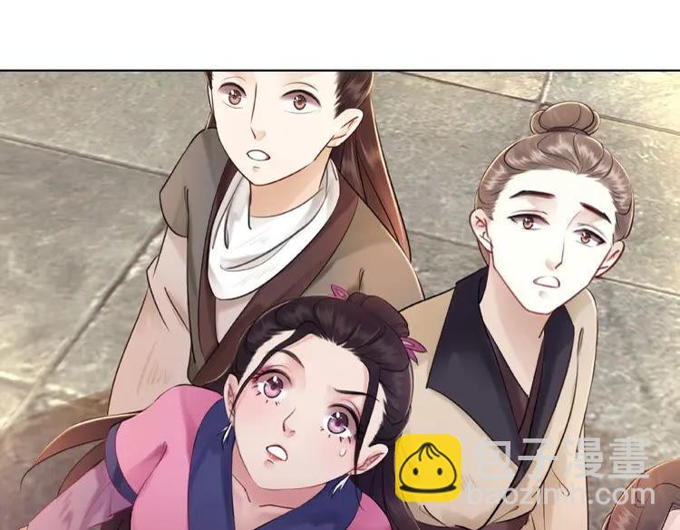 第27话  别怪我动手了75