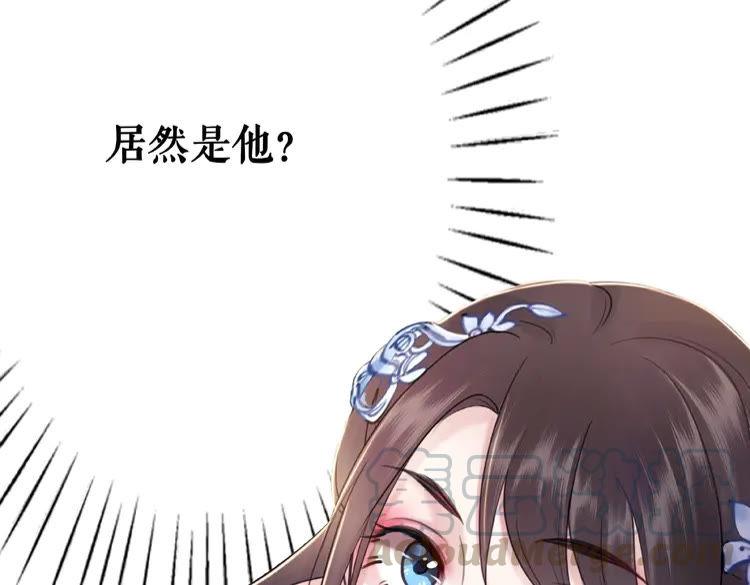第27话  别怪我动手了80