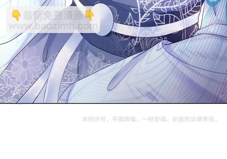 第27话  别怪我动手了82