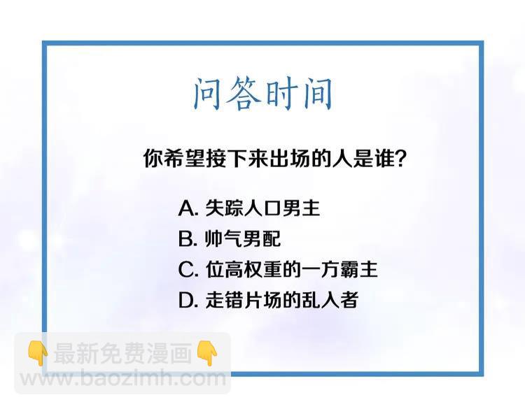 第27话  别怪我动手了83