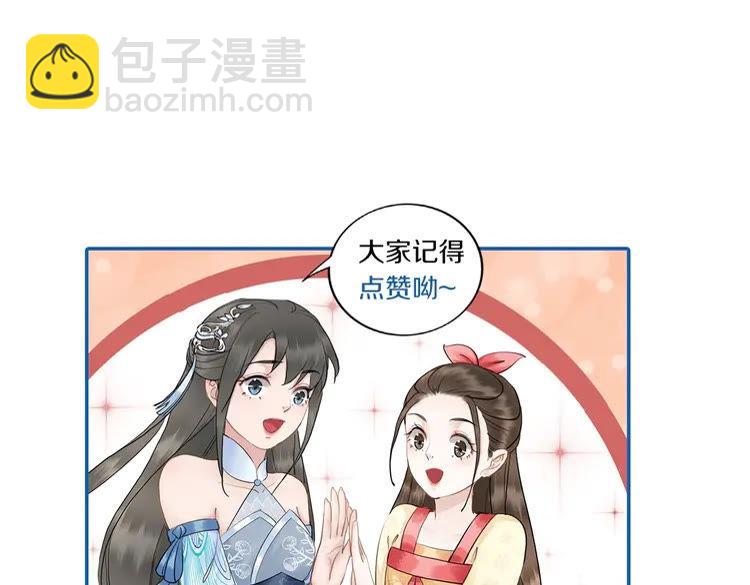 第27话  别怪我动手了85