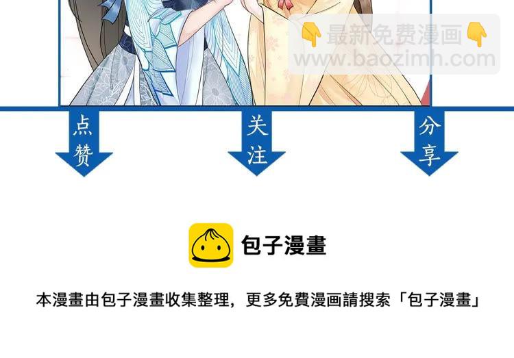 第27话  别怪我动手了86