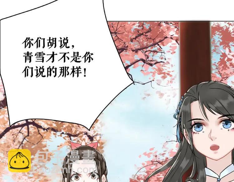 第29话 被羞辱的滋味10