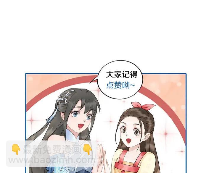 第29话 被羞辱的滋味101