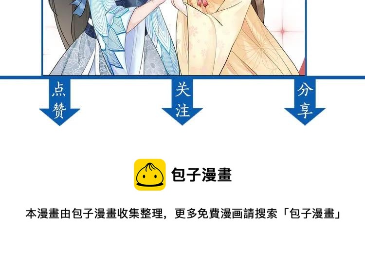 第29话 被羞辱的滋味102