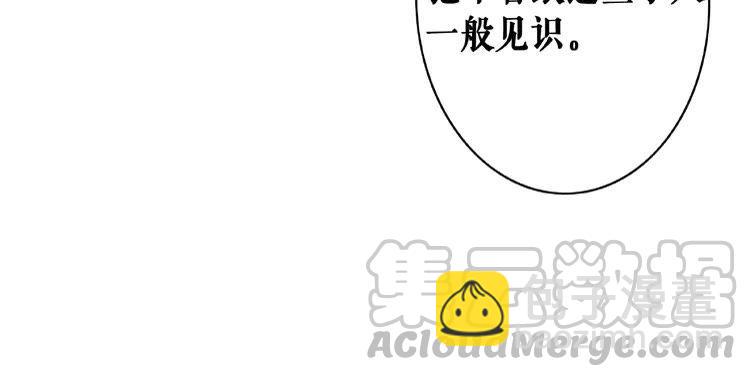 第29话 被羞辱的滋味12