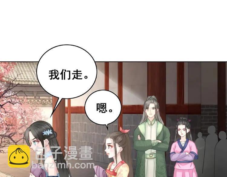 第29话 被羞辱的滋味13
