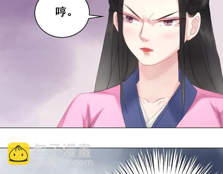 第29话 被羞辱的滋味15