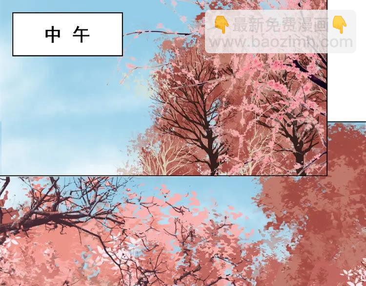 第29话 被羞辱的滋味19