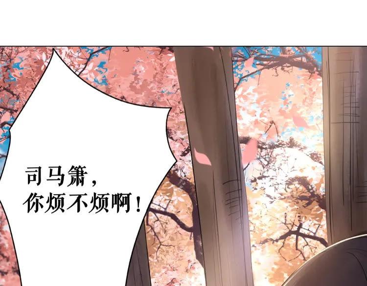 第29话 被羞辱的滋味23
