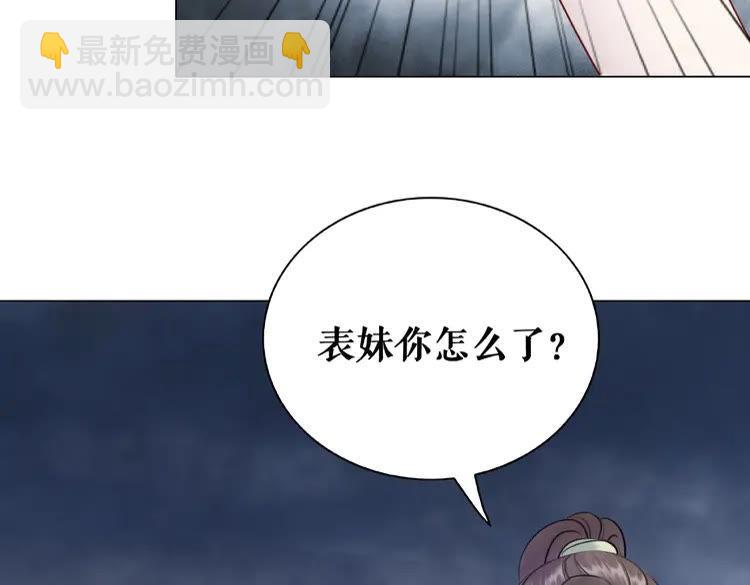 第29话 被羞辱的滋味31