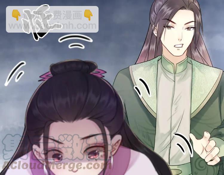 第29话 被羞辱的滋味32