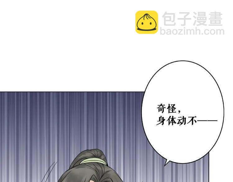 第29话 被羞辱的滋味35