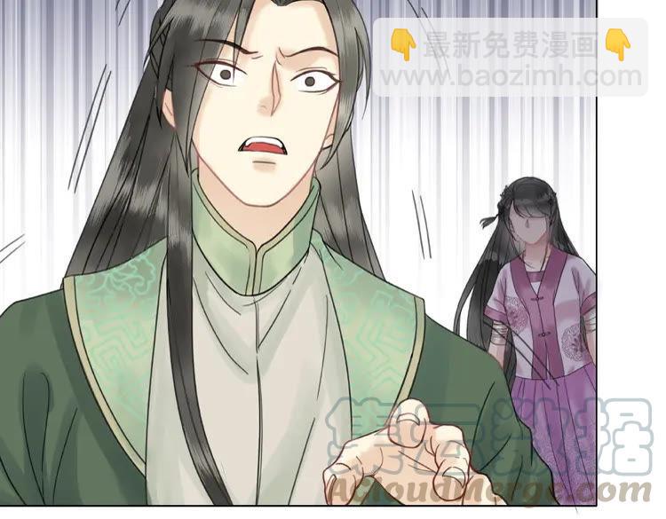 第29话 被羞辱的滋味36
