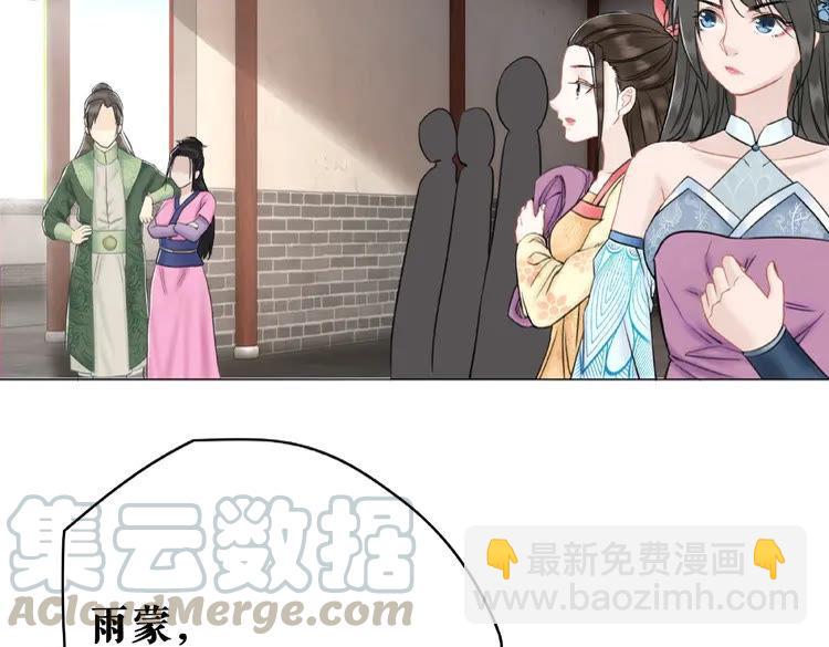 第29话 被羞辱的滋味4