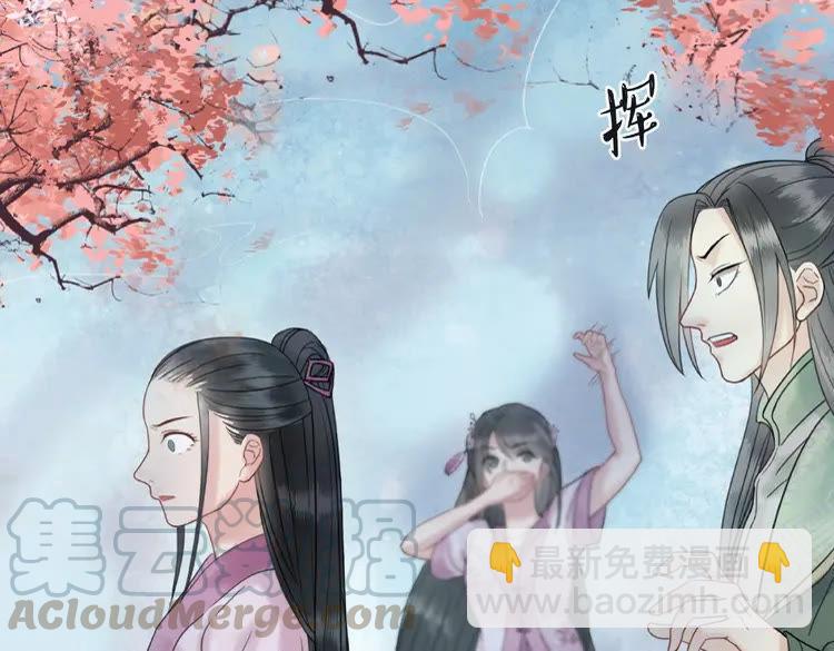 第29话 被羞辱的滋味40