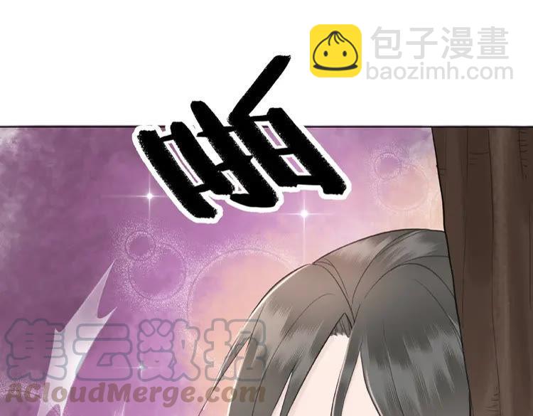 第29话 被羞辱的滋味44