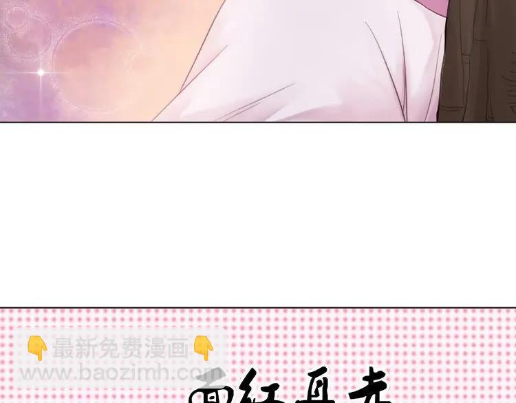 第29话 被羞辱的滋味46