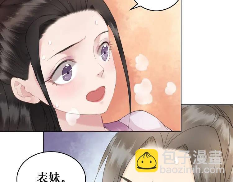 第29话 被羞辱的滋味49