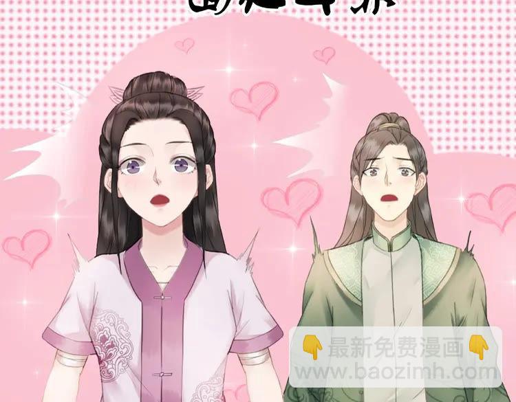 第29话 被羞辱的滋味51