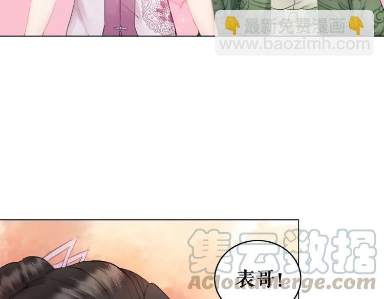 第29话 被羞辱的滋味52